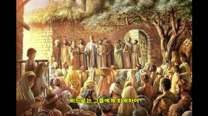 26년3월13일(사도행전.28)